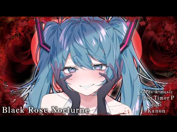 【初音ミク】黒薔薇ノクターン【オリジナルPV】