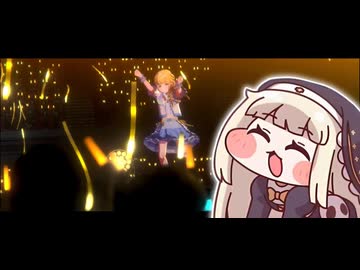 世界一可愛い私(ｽﾋﾟｷコールバージョン)