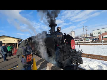 SL冬の湿原号　出発式2026