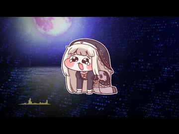 【気分次第で歌ってみた】Niconico☆Moonlight【どるんじゃ】