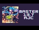 チュウニズム「多重未来のカルテット -Quartet Theme- AJC」《Kusemono_SWANTONE》