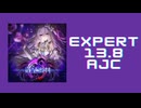 チュウニズム「宿星審判 EXPERT AJC」《suzu》