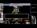 生放送切り抜き【UNDERTALE】アンダイン戦【初見プレイ】【十四月ぎん】