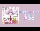 チュウニズム「ARROW RAIN feat. Ayame AJC」《東方》