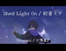 Shed Light On / 初音ミク