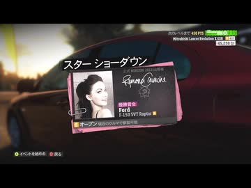 【実況】Forza Horizon #2