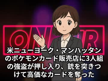 本日2026【１月１７日】のニュース