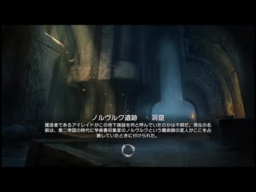 【実況】The Elder Scrolls Online #84