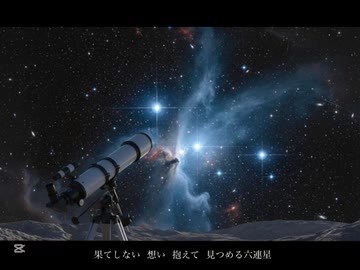 【初音ミクオリジナル曲】プレアデス feat.初音ミク