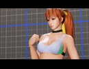 DOA6 フェイズ4のトレーニングウェア プレイ動画