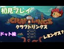 [Craftlings]　クラフトリングス　初見プレイ　[ゆっくり実況]