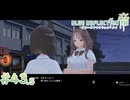 【BLUE REFLECTION TIE/帝】怖い話苦手すぎでしょ #43.5 【ブルリフ帝】
