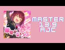 チュウニズム「単位がない！ AJC」《五十嵐 撫子》