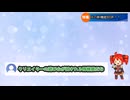 【神機能】Xで「縦長画像」がバズり中！