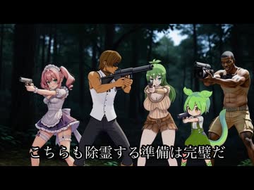 AIに頼んで動かしたタクヤさんVS激エロ山の怪:Grok