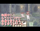 【戦闘中にもうひとつだけ装備を変えれるゆるゆるなゲーム】装備を変えて効果を発動！ゆるゆるなのに奥が深いゲームが楽しかった…！【冬のフリーゲーム実況 第19弾】