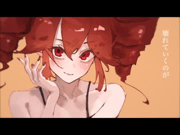 曖昧タイニー／重音テトSV