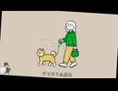 Salud/重音テトSV