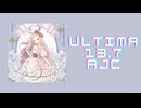 チュウニズム「ハルシナイト ULTIMA AJC」《かしこ。feat.Cereus》