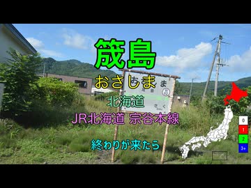 【駅名替え歌】駅名で「lulu.」(Mrs. GREEN APPLE)