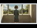 「大人なのか」feat.flower