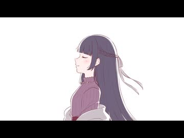 散歩の邪魔 うたってみた／八花