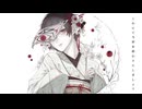 【 #オリジナルMV 】】死式、罪滅ぼし。 covered by望月充【#新人vtuber / #歌ってみた】