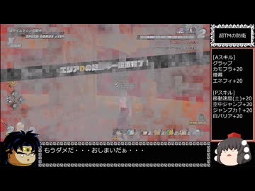 ドラゴンボール ザ ブレイカーズ 通常プレイ part267