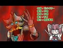 【ウルトラ怪獣大百科】10秒でわかるゼットキラー【東北きりたん解説】