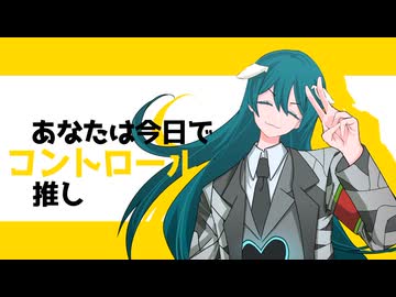 【lbtm稲葉支部】稲葉支部推し！！