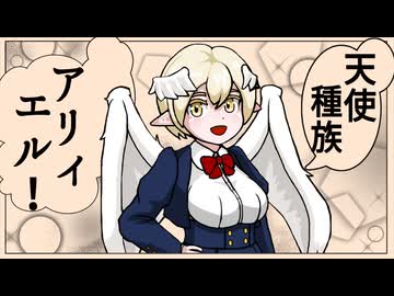 スチームパンク酒天使種族「アリィエル」で遊ぼう part.1 #RimWorld #リムワールド