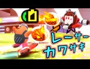 爆走コックカワサキ【カービィのエアライダー】【ゆっくり＋VOICEROID実況プレイ】