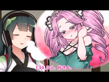 ずん姉さま、何を聞いてるんですか？【ひとくちVOICEROID劇場】