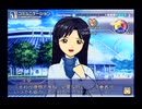 アイドルマスター　千早パフェコミュ　ランクＢ・Ａ