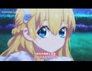 アニメ「ある日、お姫様になってしまった件について」中国版EP「印-しるし-」FULLバージョンMV