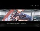 【巨女×メカ娘】ハツリバーブ-HAZEREVERB-　メインストーリー　13章　絶体絶命　前編 part 3【健全系RPG】