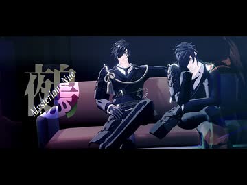 【MMD刀剣乱舞】ヌエ(Mysterious Nue)【すぐる式燭台切光忠】