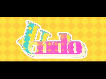 【MIKUEC2025】アンドゥ 上映像