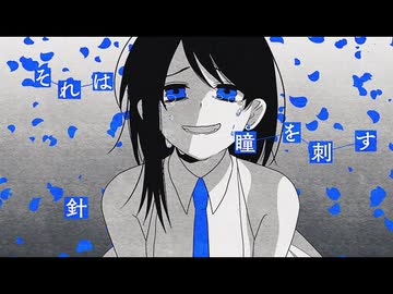 青く青く光る (ぬゆり) / Cole【歌ってみた】