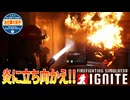 【お仕事大好き】Firefighting Simulator: Ignite【Xbox】