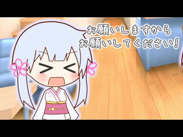 【VOICEROID劇場】つくよみちゃんはお役に立ちたい