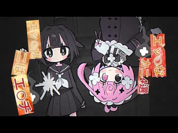 学校のエッ○なカニ七不可思議選