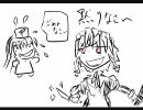 幻想水瓶宮　5（おまけ）