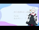 【ソフトウェアトーク劇場】日常をつらつらと書き連ねるだけ、パート3