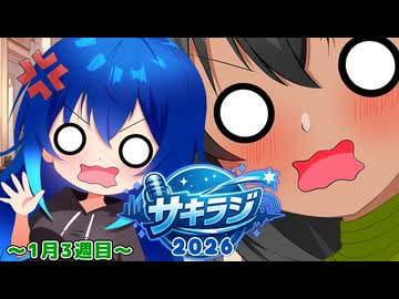 【ラジオ】シスターアルケミスト進捗編【旧Twitterまとめ動画】