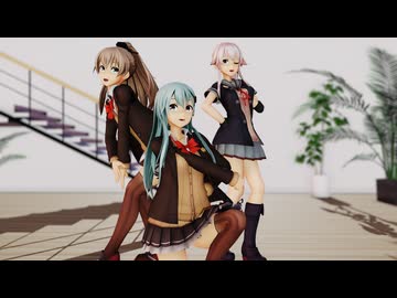 【MMD艦これ】ハイファイレイヴァー【由良・鈴谷・熊野】※由良誕生祭は2/15ですょ