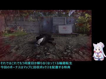 【CRIME Simulator】イタコさんは静かに動きたい6日目
