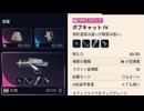 【ARC Raiders】これがボブキャットの威力だ！【ゆっくり実況プレイ】