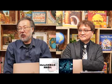 【会員限定】小飼弾の論弾2026-01-13