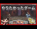 やってみたかったゲームやりました|SlaytheSpire